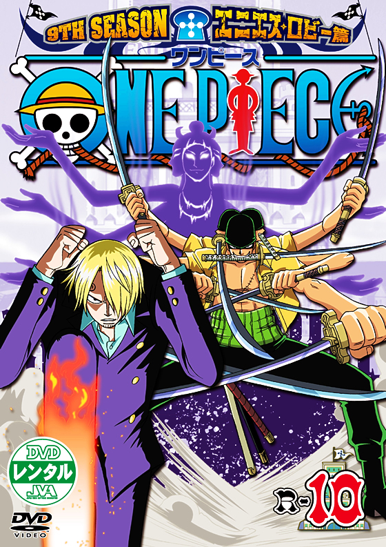 ONE PIECE s[X 9THV[Y GjGXEr[ R-10