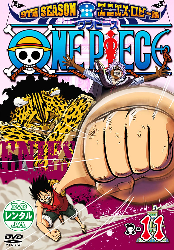 ONE PIECE s[X 9THV[Y GjGXEr[ R-11