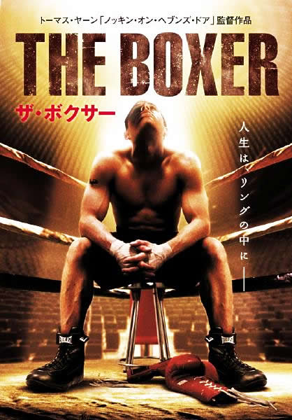 THE BOXER
