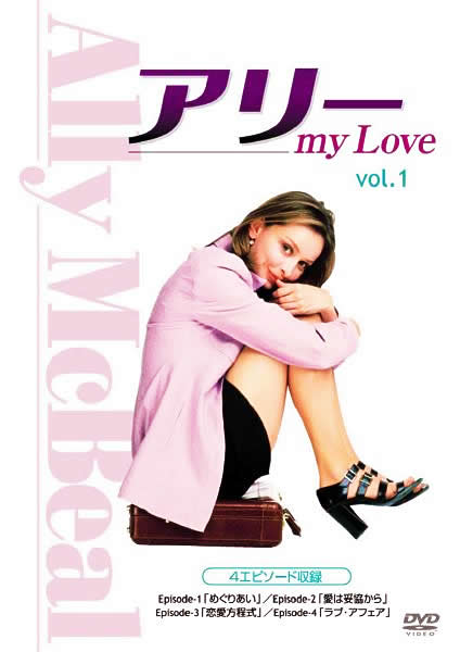 A[my Love I vol.1