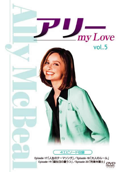 A[my Love I vol.5
