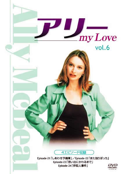 A[my Love I vol.6