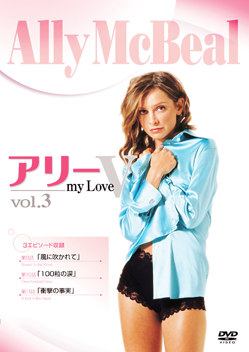 A[my Love V vol.3