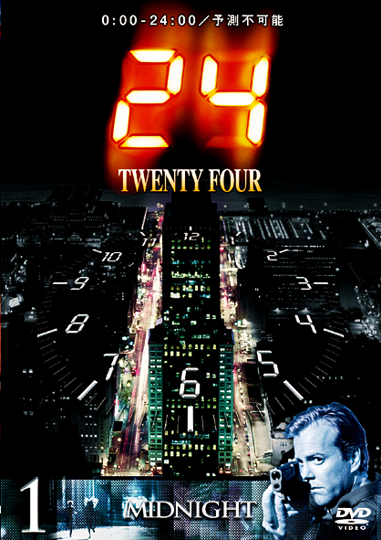 24 |TWENTY FOUR| vol.01