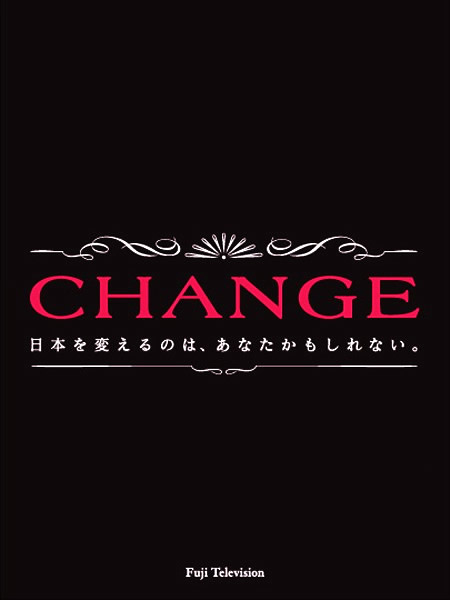 CHANGE Vol.3