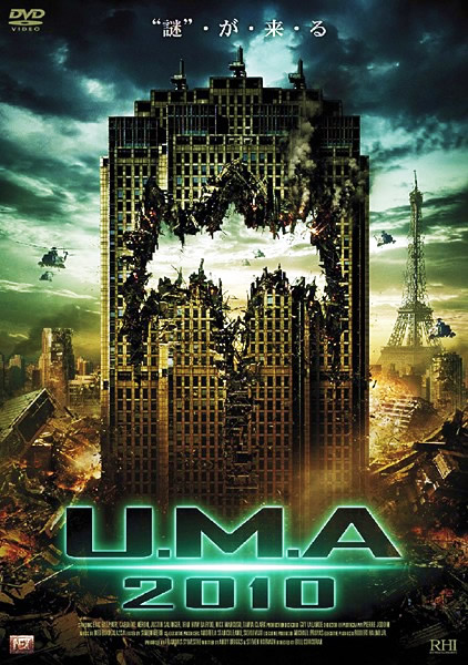 U.M.A 2010
