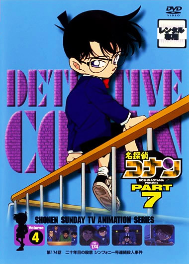 TRi DVD PART7 vol.4