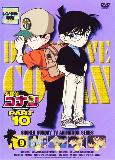 TRi DVD PART10 vol.9
