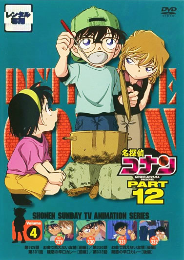 TRi DVD PART12 vol.04