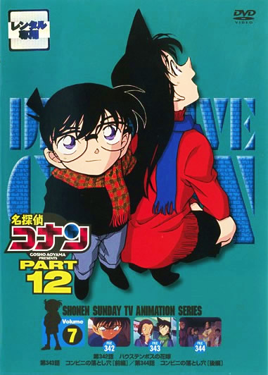 TRi DVD PART12 vol.07