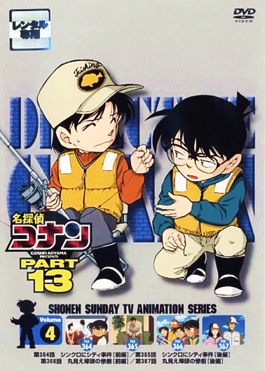 TRi DVD PART13 vol.04