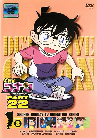 TRi DVD PART22 vol.8
