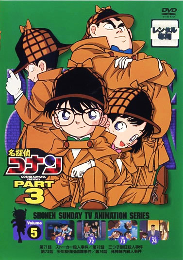 TRi DVD PART3 vol.5