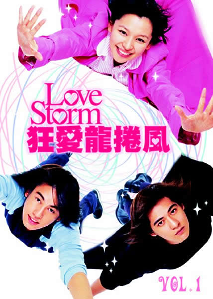 Love Storm  VOL.1