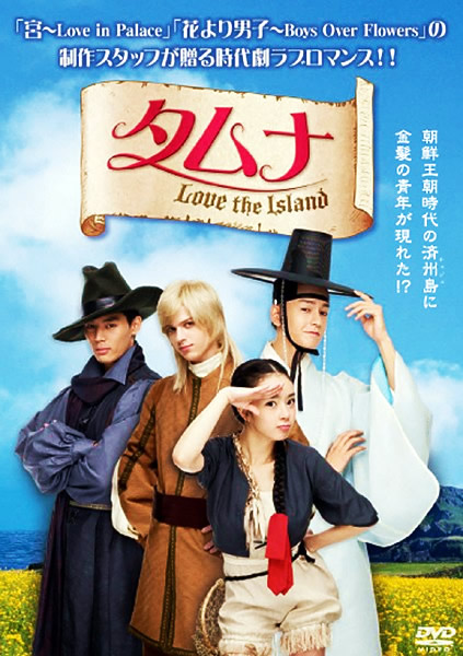 ^i`Love the Island S Vol.01