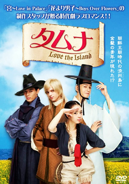 ^i`Love the Island S Vol.11