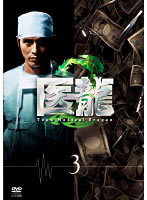 㗴 `Team Medical Dragon 2` i3j