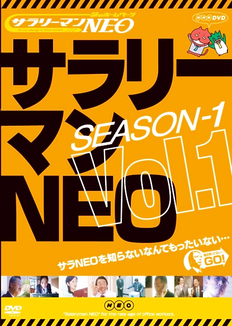 T[}NEO SEASON-1  Vol.1
