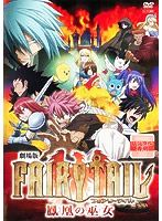y^zFAIRY TAIL