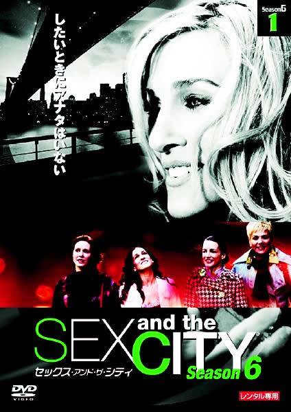 Sex and the CityiZbNXEAhEUEVeBjSeason 6 1