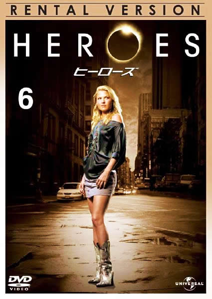 HEROES^q[[Y Vol.06