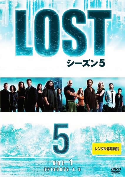 LOST V[Y5 Vol.01