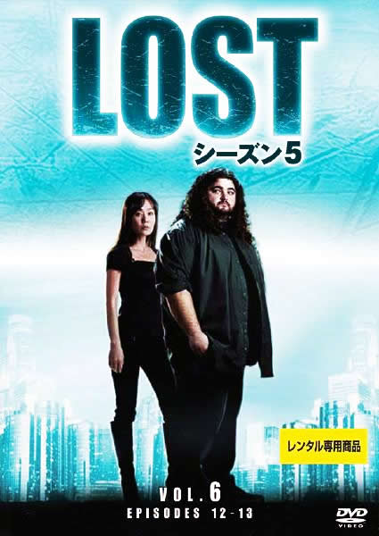 LOST V[Y5 Vol.06