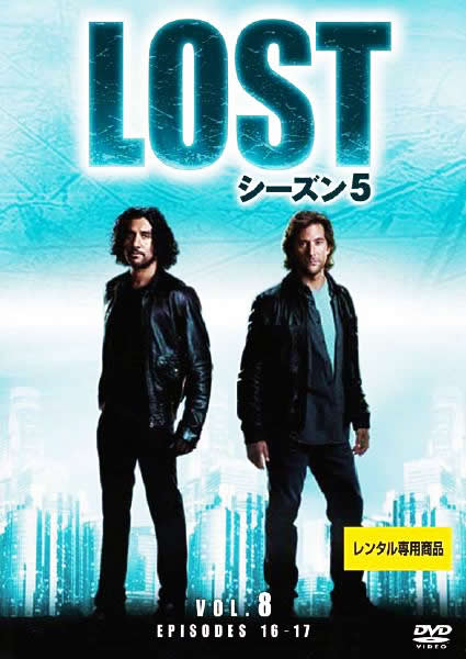 LOST V[Y5 Vol.08