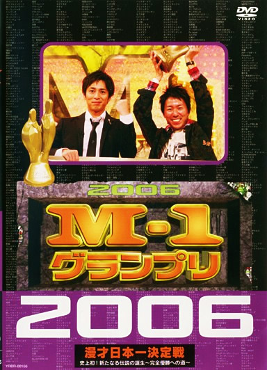 M-1Ov2006