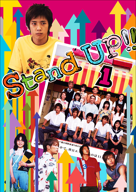 Stand UP!! 1