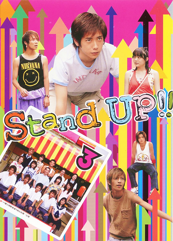 Stand UP!! 3