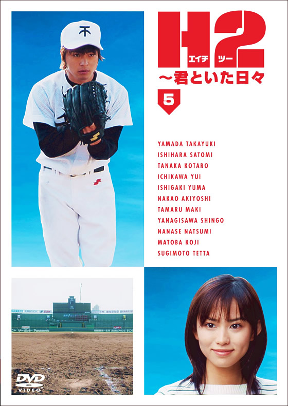 画像 漫画 あだち充のh2名言まとめ集 タイムアウトのない試合の ドラマ Naver まとめ