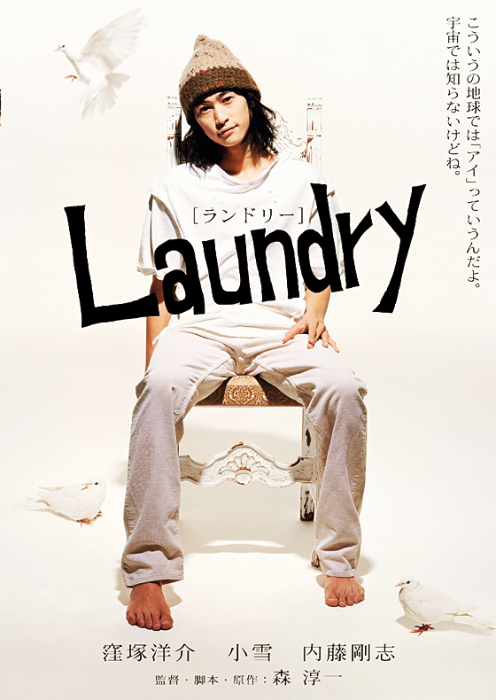 Laundry mh[n