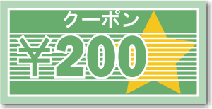 200~N[|