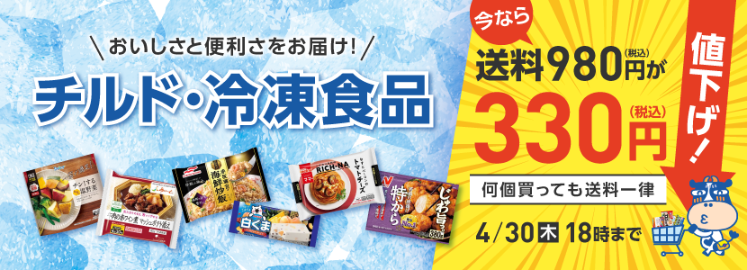 ���������ƕ֗������͂��I�`���h�E�Ⓚ�H�i