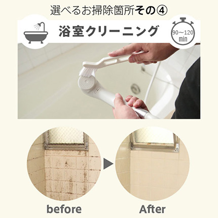 �����N���[�j���O