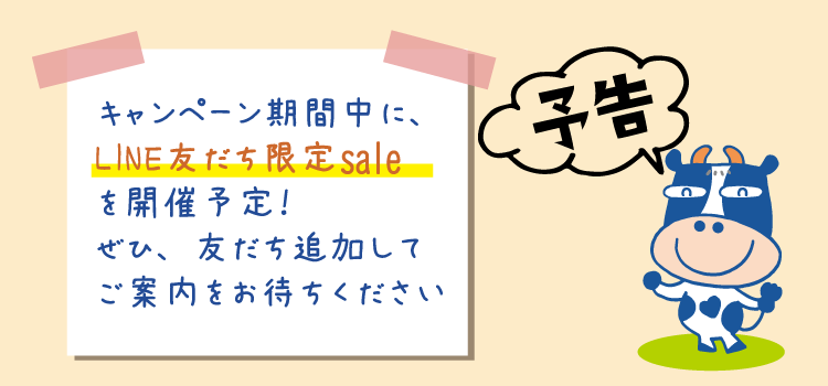 LINEFBZ[