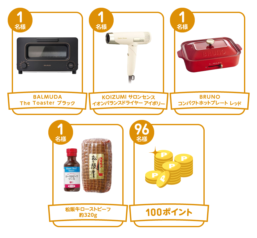 �V�t���I�L�����y�[���ܕi�ꗗ