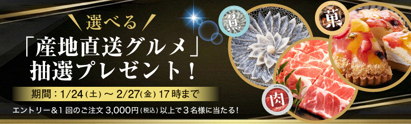 �u�Y�n�����O�����v���I�L�����y�[��