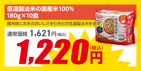 ACXI[} ቷ@Ă̍Y100% 180g~10H