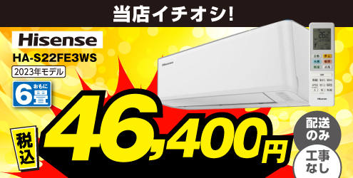 nCZXyẑ݁EHȂz6 g[GAR HA-S22FE3-WS