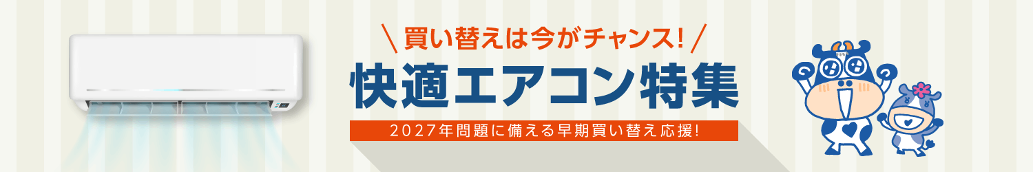 �ߓd�E���K�G�A�R�����W