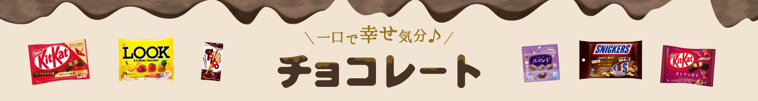 �`���R���[�g