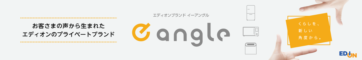 eangle