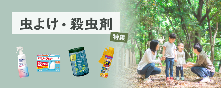 金鳥 リキッド60日無香 2Pの通販｜液体蚊取器&取替え｜殺虫剤｜ホームセンターナフコ【公式通販】 KINCHO 虫よけ剤 80プッシュ + アースノーマット 2本入り