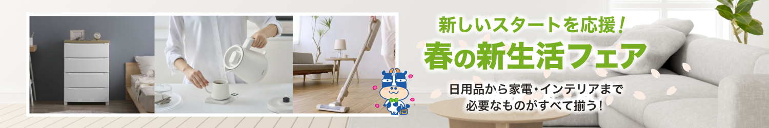 �V�����̃X�^�[�g�������I�Ƌ�E�Ɠd�t�F�A