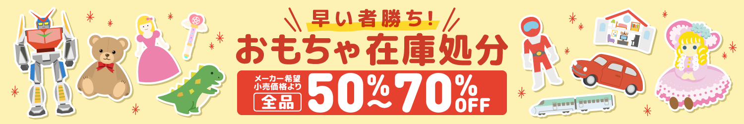 �����ҏ����I��������݌ɏ���