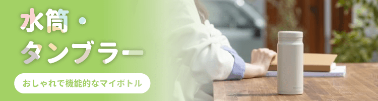 新品❗️スナップオン　水筒　ライムグリーン Amazon｜象印 水筒 直飲み ステンレスクールボトル 0.8L ライム