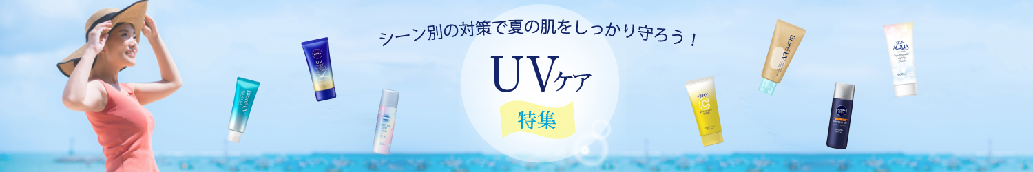 UVPAW
