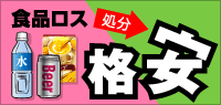 �H�i���X